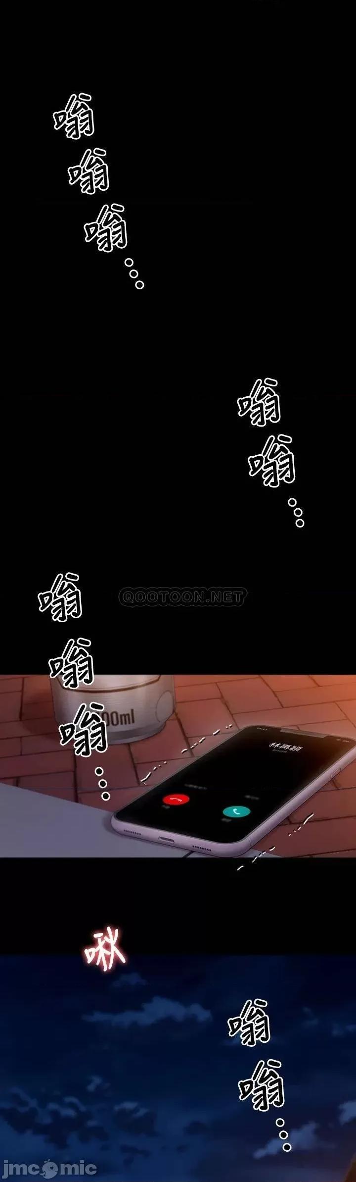 今晚就决定吃你了 今晚就决定吃你了 第27话 - 和迫不及待的舒岚在公厕… 第1页