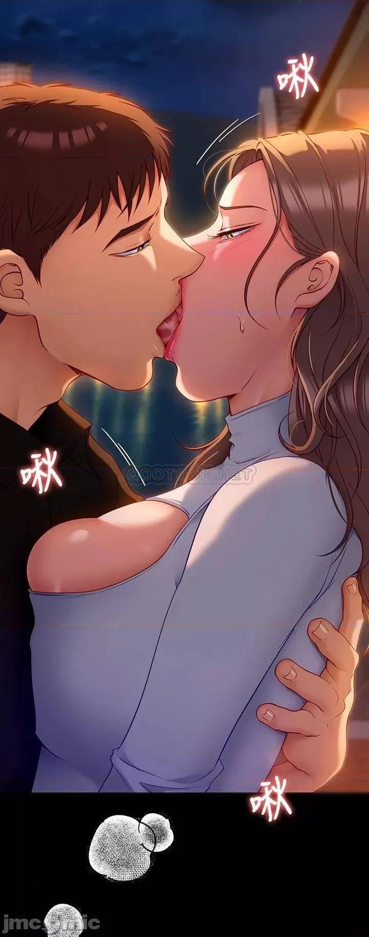 今晚就决定吃你了 今晚就决定吃你了 第27话 - 和迫不及待的舒岚在公厕… 第2页