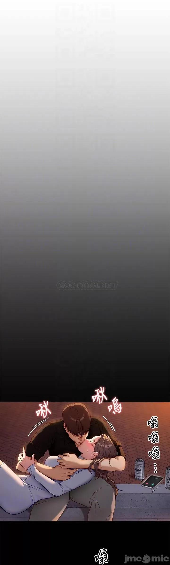 今晚就决定吃你了 今晚就决定吃你了 第27话 - 和迫不及待的舒岚在公厕… 第6页