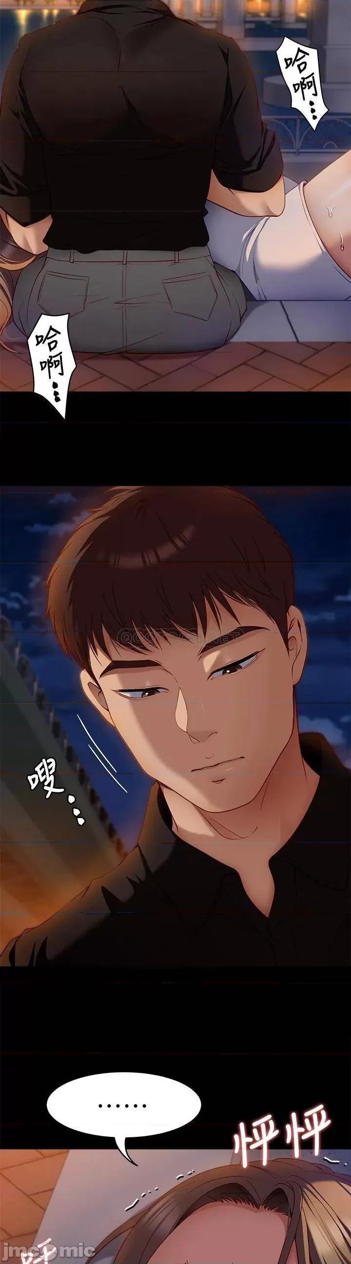 今晚就决定吃你了 今晚就决定吃你了 第27话 - 和迫不及待的舒岚在公厕… 第13页