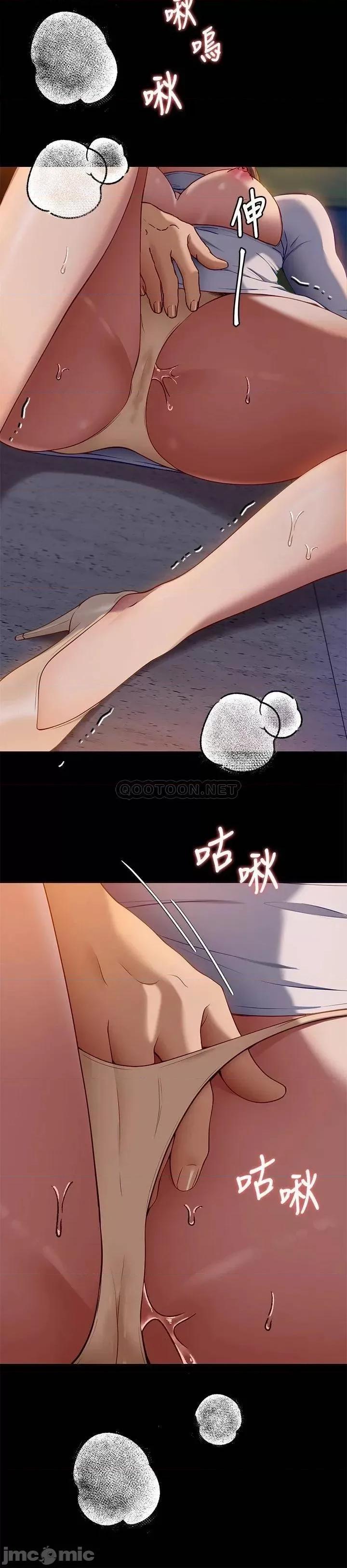 今晚就决定吃你了 今晚就决定吃你了 第27话 - 和迫不及待的舒岚在公厕… 第25页