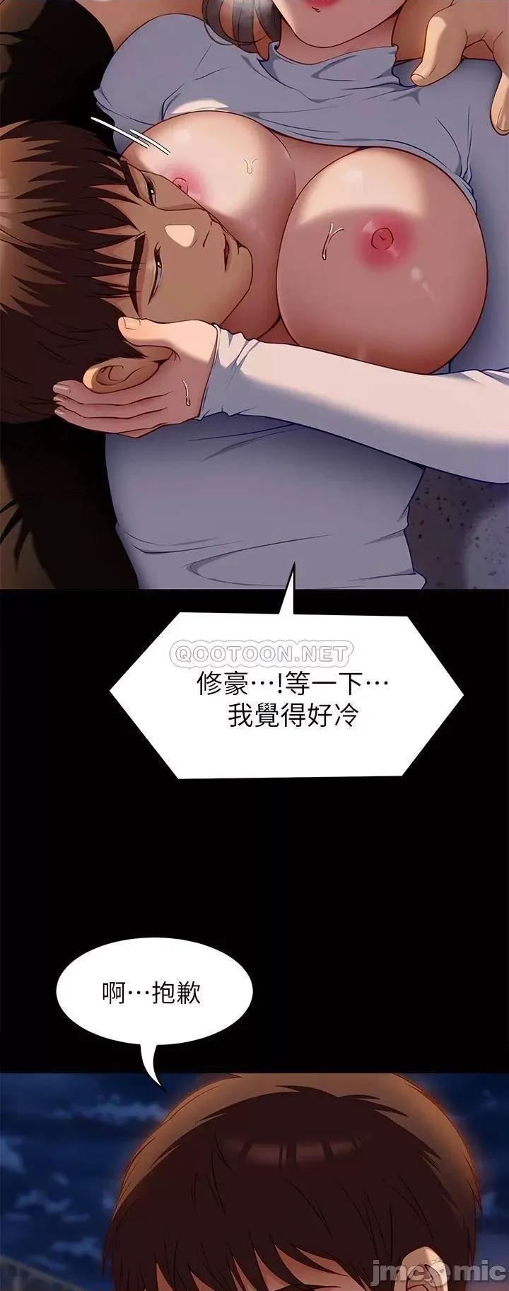 今晚就决定吃你了 今晚就决定吃你了 第27话 - 和迫不及待的舒岚在公厕… 第31页