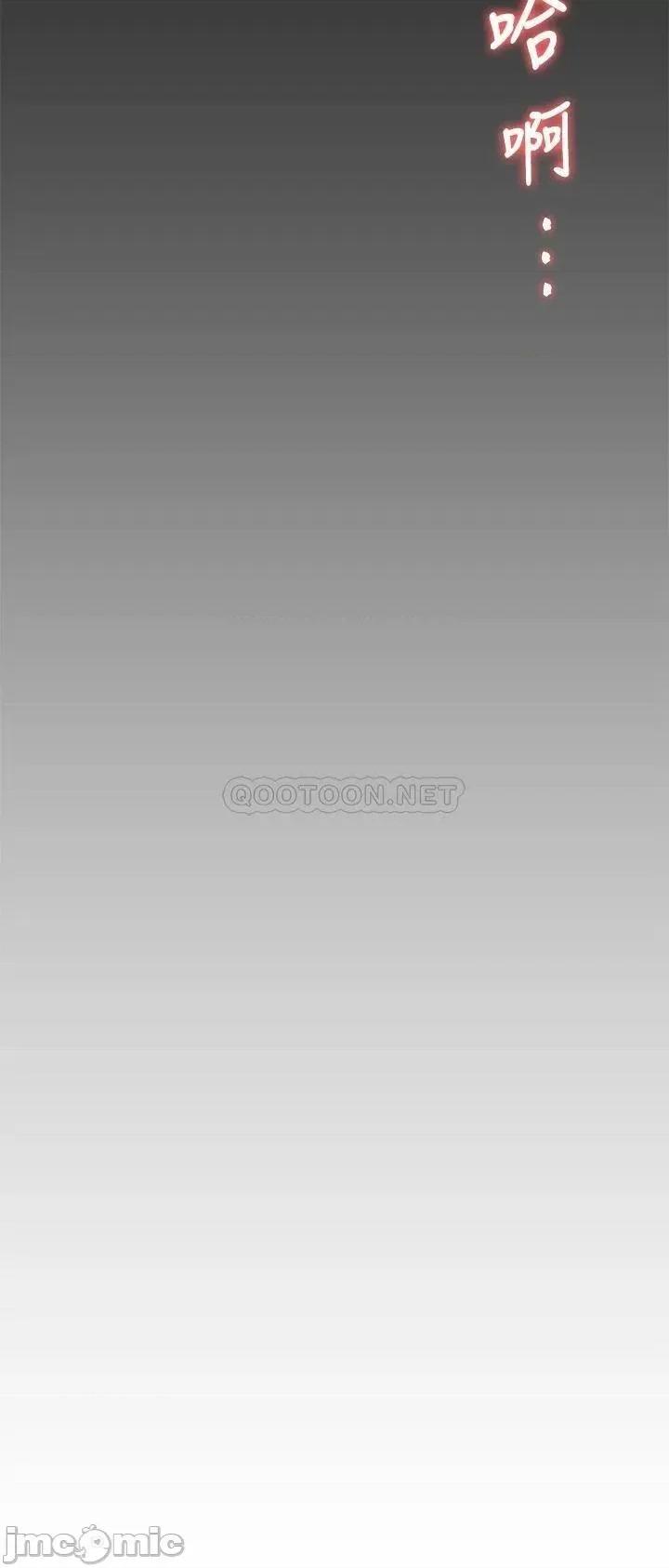 今晚就决定吃你了 今晚就决定吃你了28 第3页