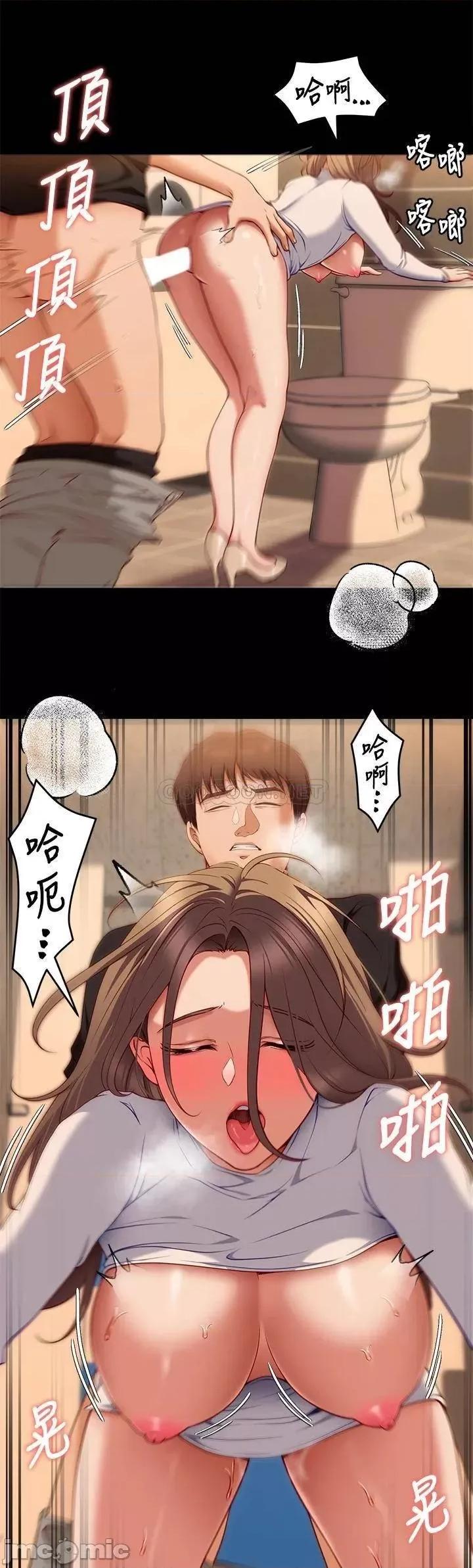 今晚就决定吃你了 今晚就决定吃你了28 第27页