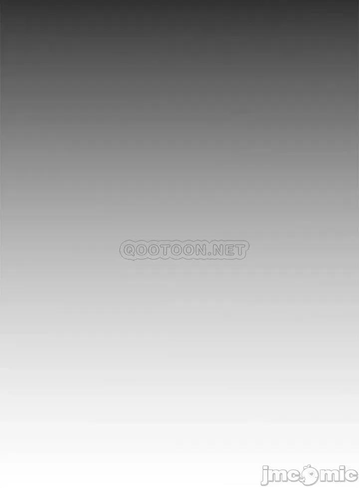 今晚就决定吃你了 今晚就决定吃你了28 第44页