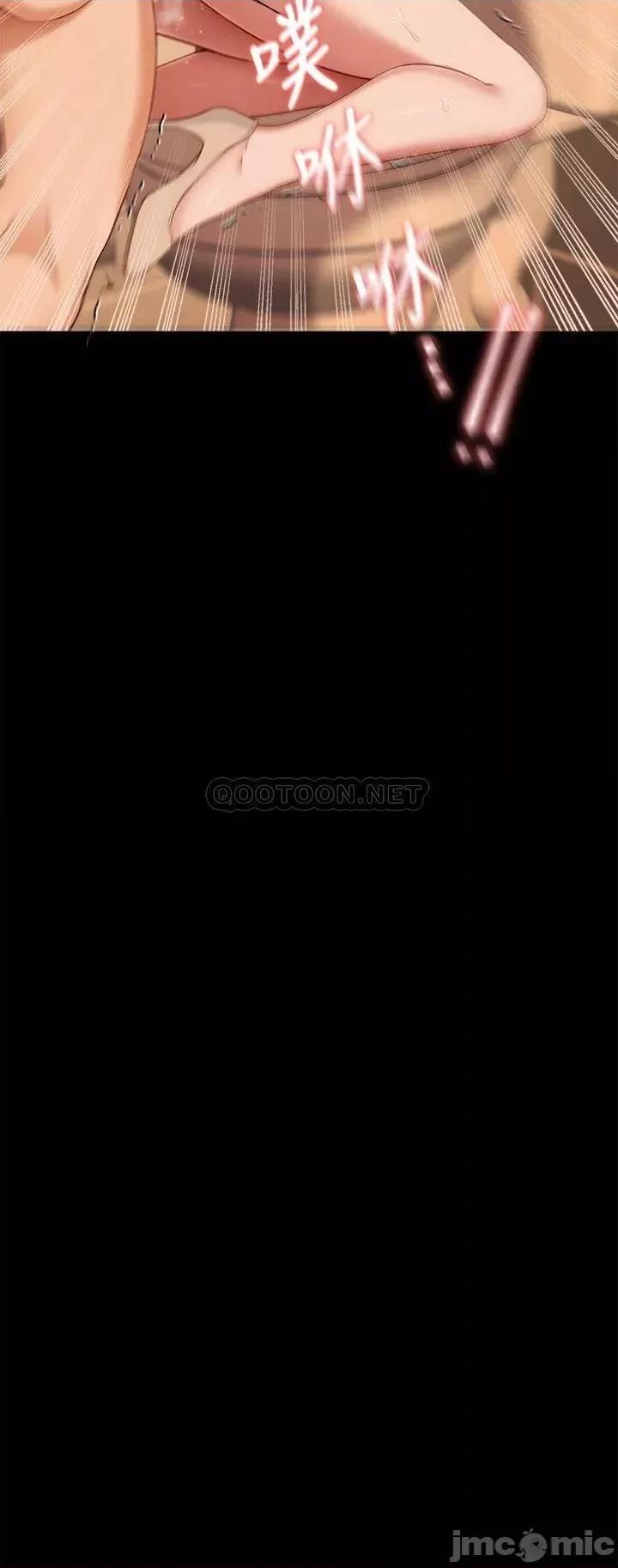 今晚就决定吃你了 今晚就决定吃你了30 第2页