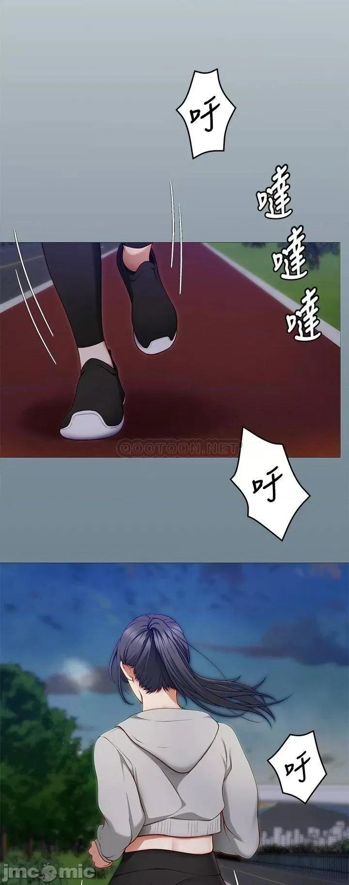 今晚就决定吃你了 今晚就决定吃你了30 第7页