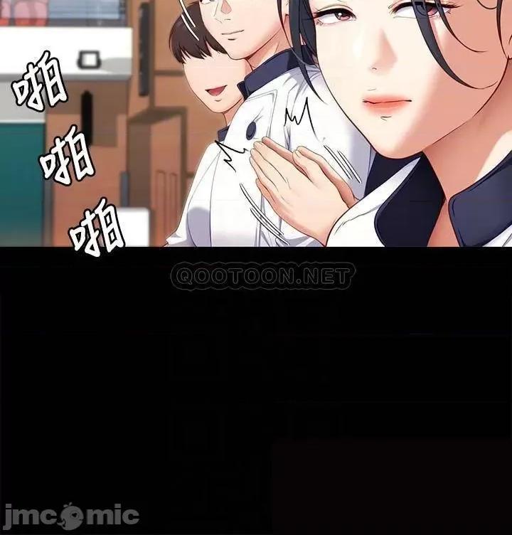 今晚就决定吃你了 今晚就决定吃你了30 第15页