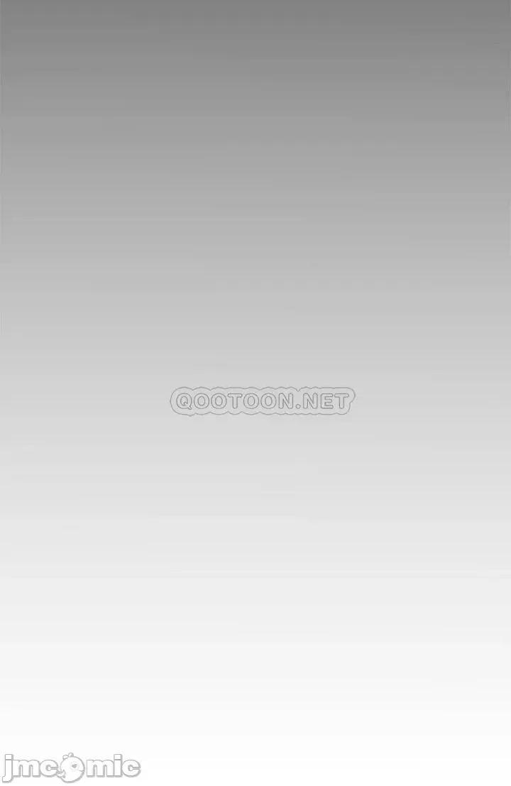 今晚就决定吃你了 今晚就决定吃你了30 第49页