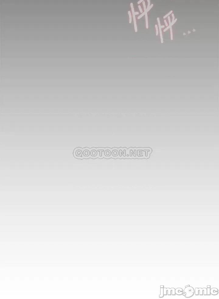 今晚就决定吃你了 今晚就决定吃你了32 第48页