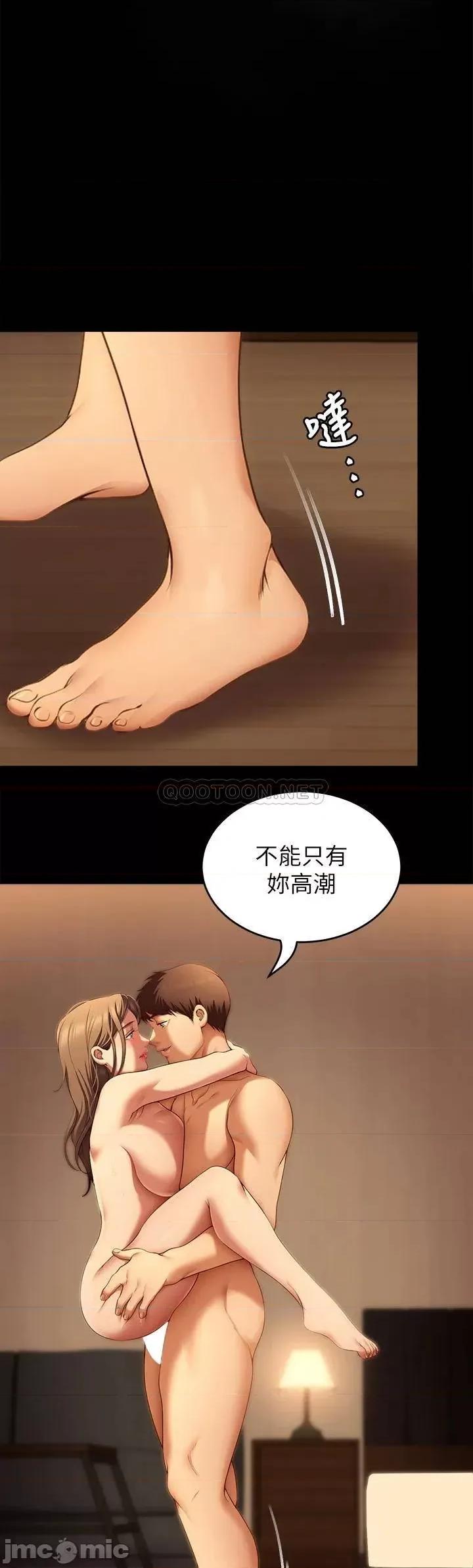 今晚就决定吃你了 今晚就决定吃你了39 第1页
