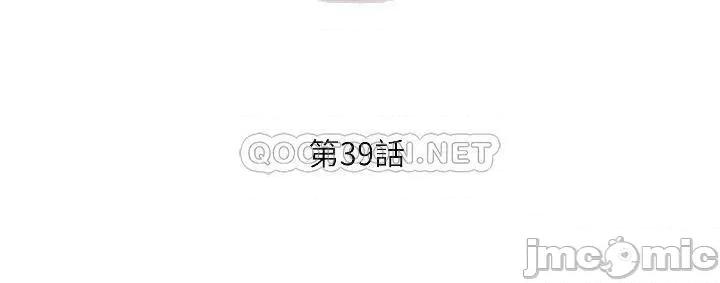 今晚就决定吃你了 今晚就决定吃你了39 第4页