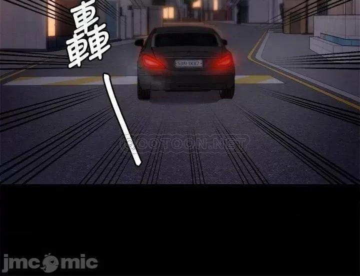 今晚就决定吃你了 今晚就决定吃你了40 第31页
