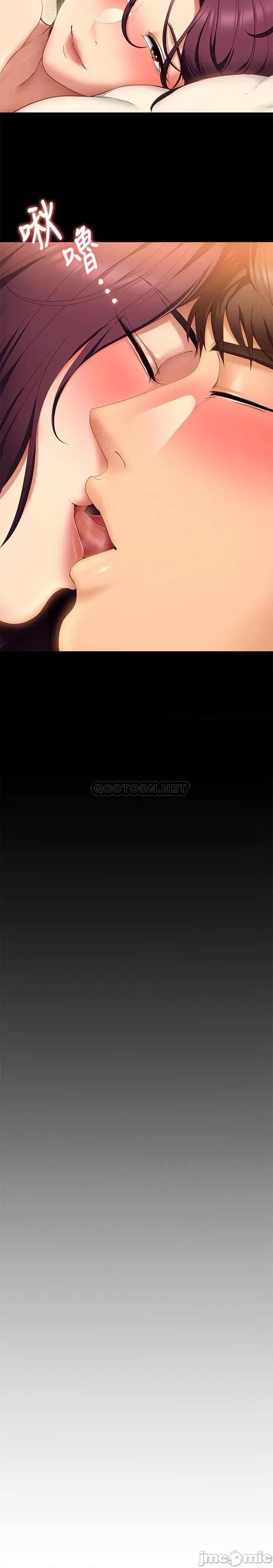 今晚就决定吃你了 今晚就决定吃你了44 第34页