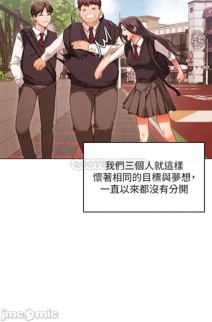 今晚就决定吃你了 今晚就决定吃你了 第62页