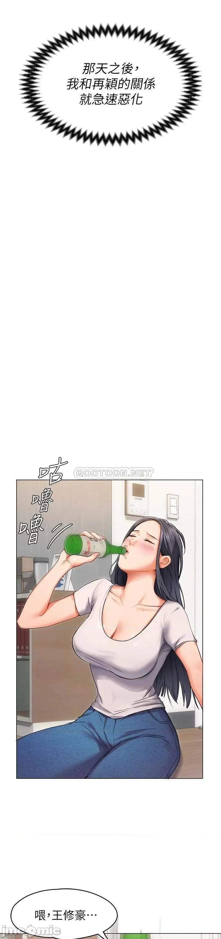 今晚就决定吃你了 今晚就决定吃你了 第74页