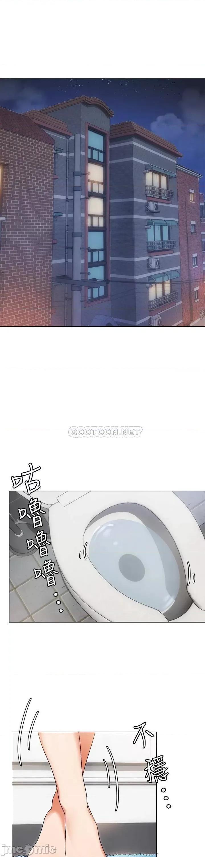 今晚就决定吃你了 今晚就决定吃你了 第79页