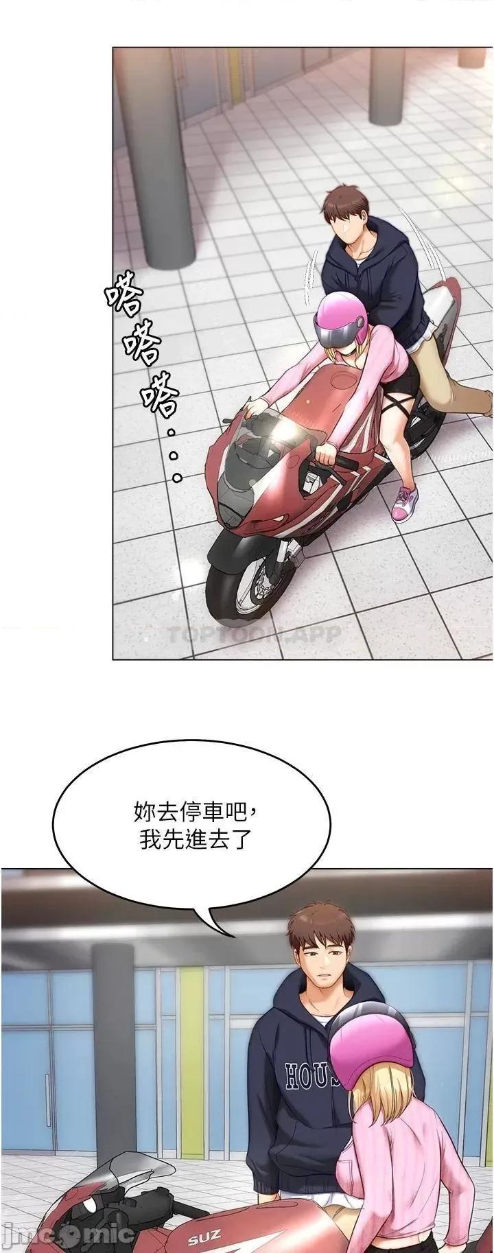 今晚就决定吃你了 今晚就决定吃你了49 第7页