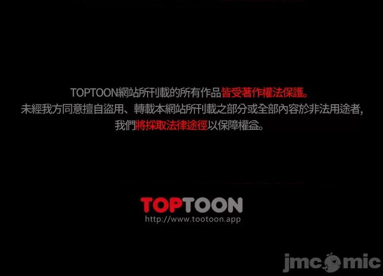 今晚就决定吃你了 今晚就决定吃你了 51 第64页