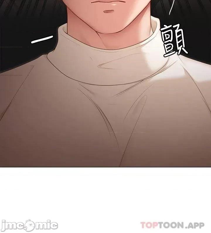 今晚就决定吃你了 今晚就决定吃你了53 第27页
