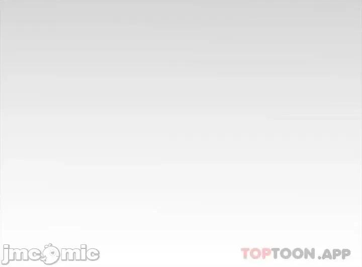 今晚就决定吃你了 今晚就决定吃你了53 第52页