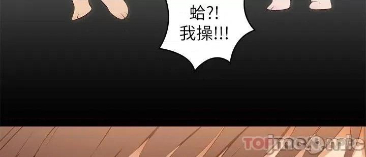 今晚就决定吃你了 今晚就决定吃你了56 第9页