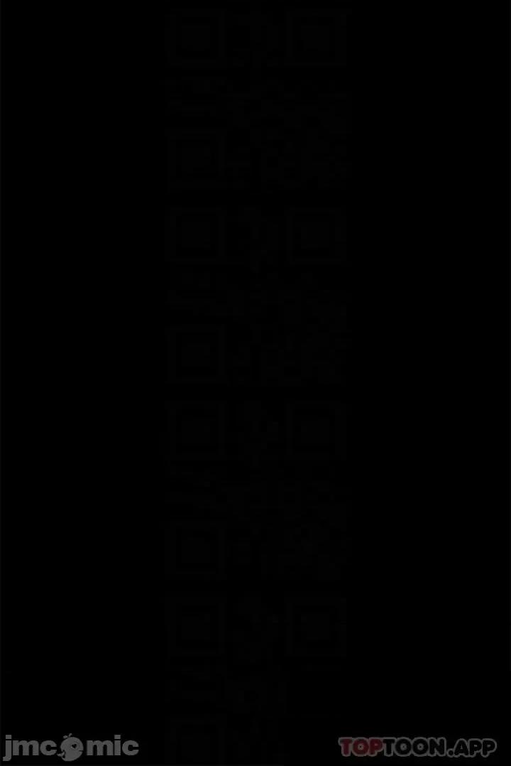 今晚就决定吃你了 今晚就决定吃你了56 第16页