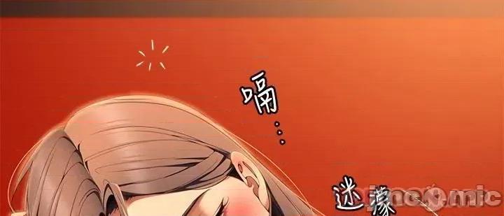 今晚就决定吃你了 今晚就决定吃你了56 第28页