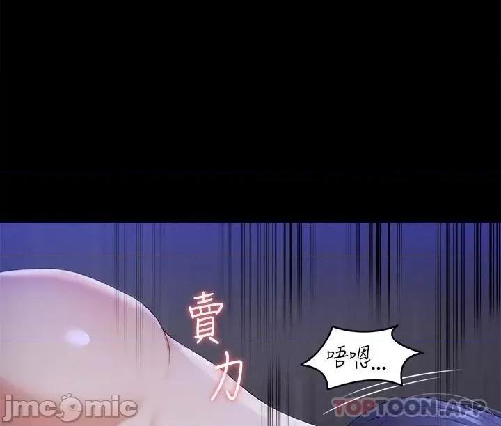 今晚就决定吃你了 今晚就决定吃你了59 第30页