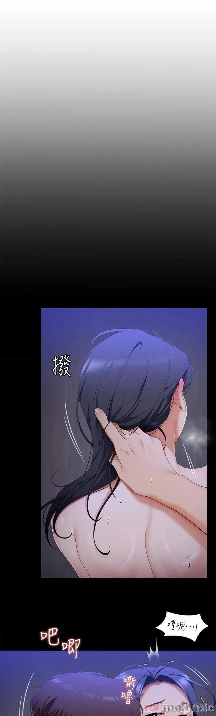 今晚就决定吃你了 今晚就决定吃你了61 第5页