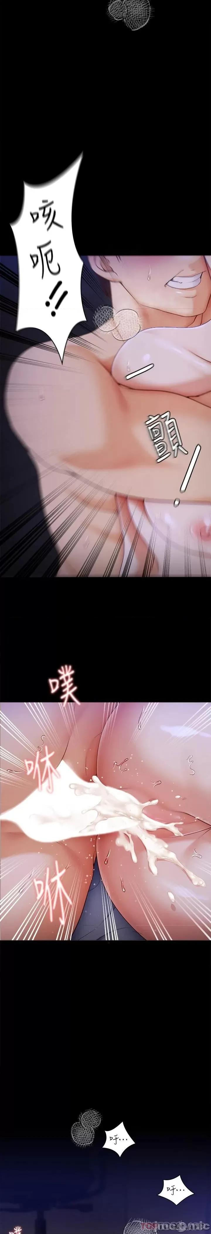 今晚就决定吃你了 今晚就决定吃你了61 第35页