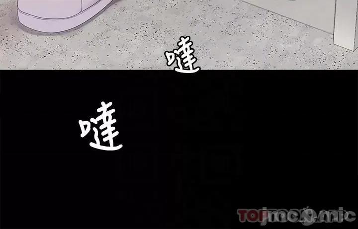 今晚就决定吃你了 今晚就决定吃你了67 第10页