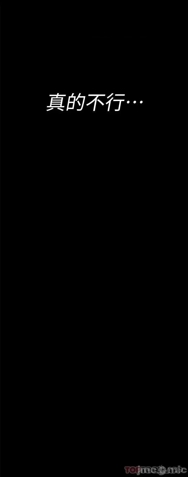 今晚就决定吃你了 今晚就决定吃你了70 第2页