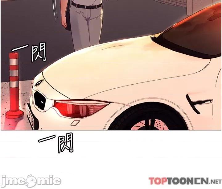 今晚就决定吃你了 今晚就决定吃你了88 第7页