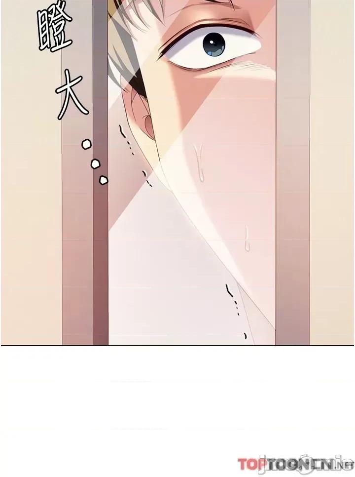 今晚就决定吃你了 今晚就决定吃你了88 第27页