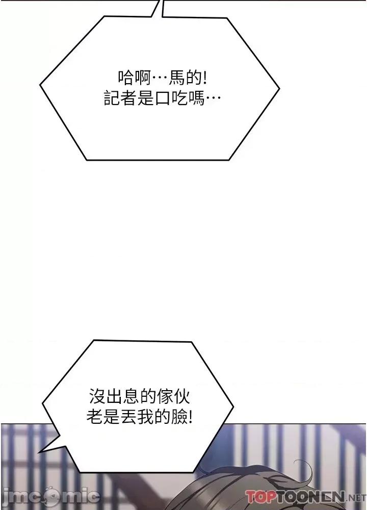 今晚就决定吃你了 今晚就决定吃你了89 第2页