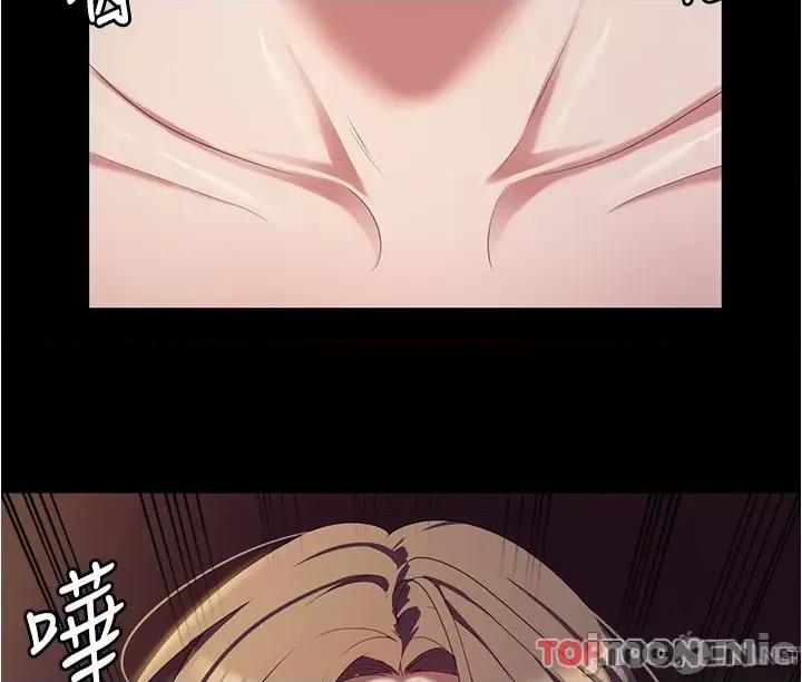 今晚就决定吃你了 今晚就决定吃你了90 第3页