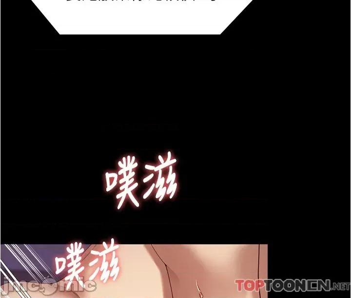 今晚就决定吃你了 今晚就决定吃你了90 第61页