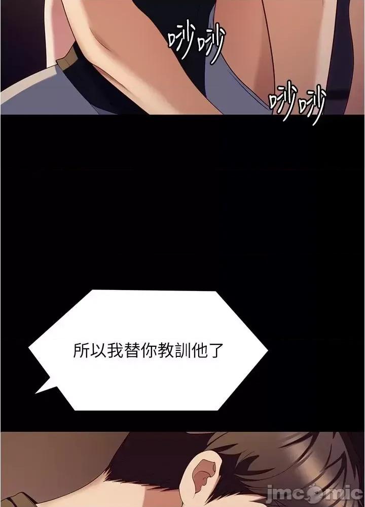 今晚就决定吃你了 今晚就决定吃你了91 第2页