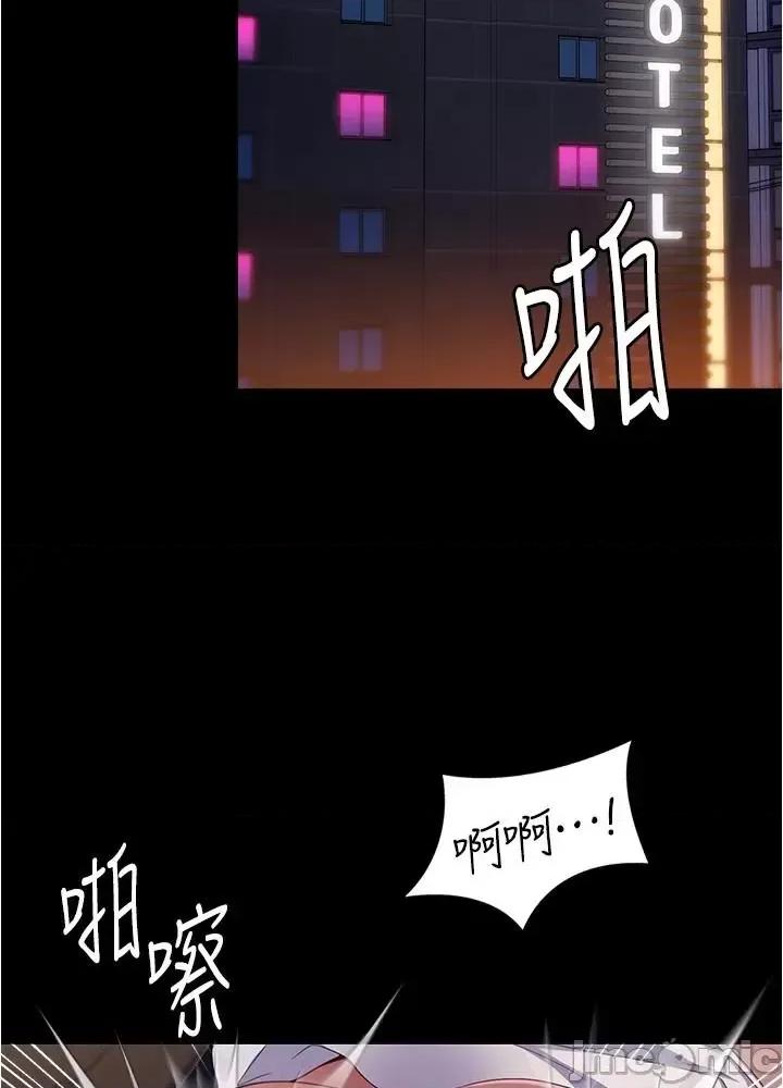 今晚就决定吃你了 今晚就决定吃你了91 第40页