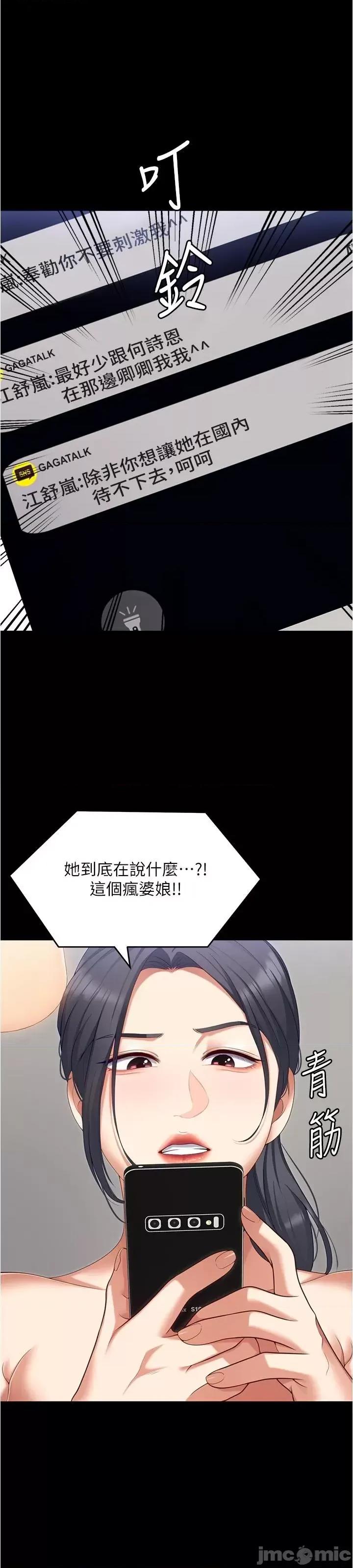 今晚就决定吃你了 今晚就决定吃你了92 第1页