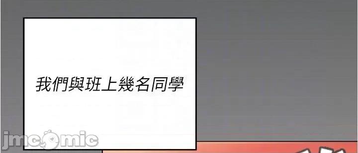 今晚就决定吃你了 今晚就决定吃你了92 第34页