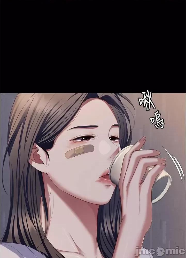 今晚就决定吃你了 今晚就决定吃你了92 第77页