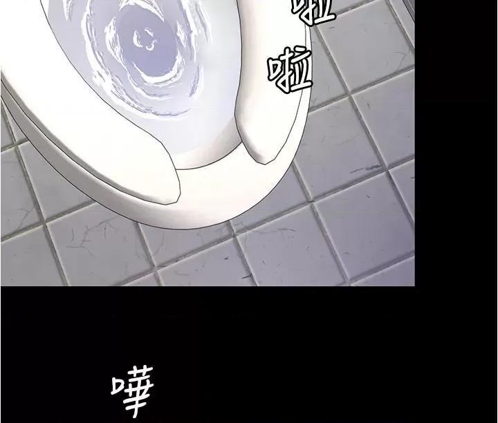 今晚就决定吃你了 今晚就决定吃你了94 第2页