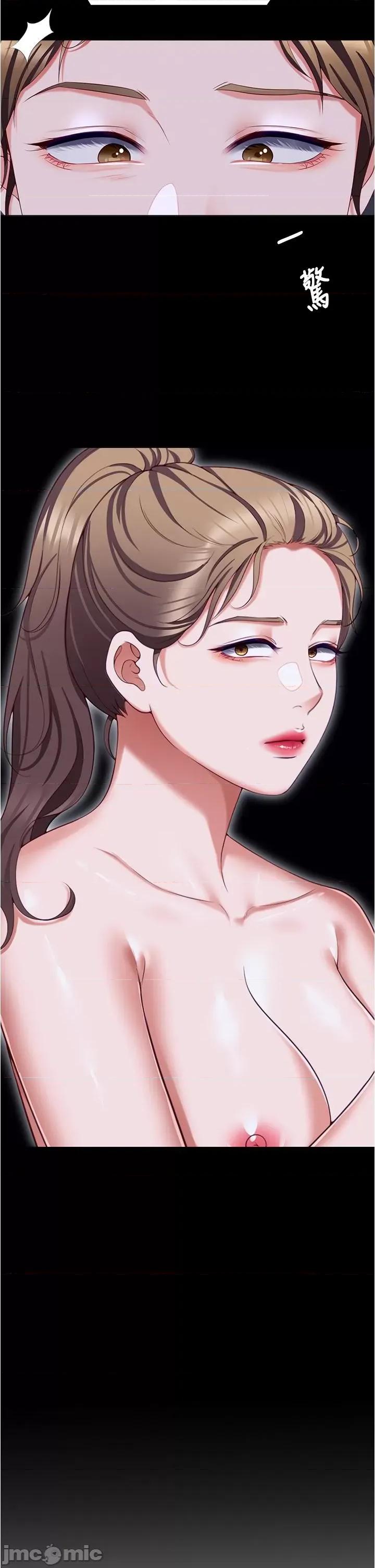 今晚就决定吃你了 今晚就决定吃你了-第98话-修豪的妈妈终于现身 第2页
