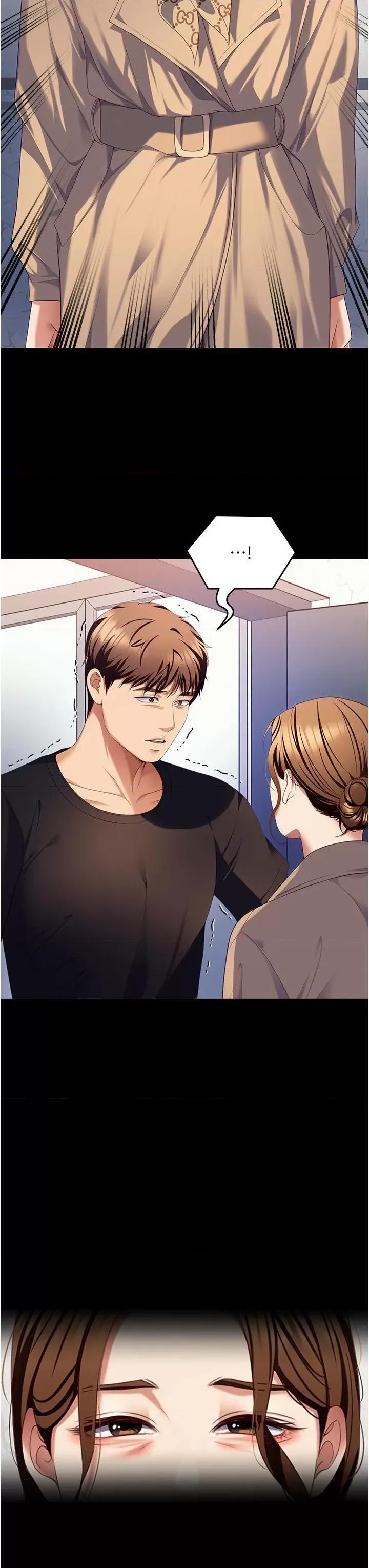 今晚就决定吃你了 今晚就决定吃你了-第99话 厚脸皮的女人 第44页
