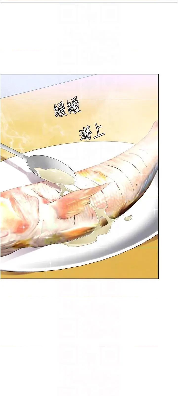 今晚就决定吃你了 今晚就决定吃你了第101话 我想和妳一决胜负! 第18页