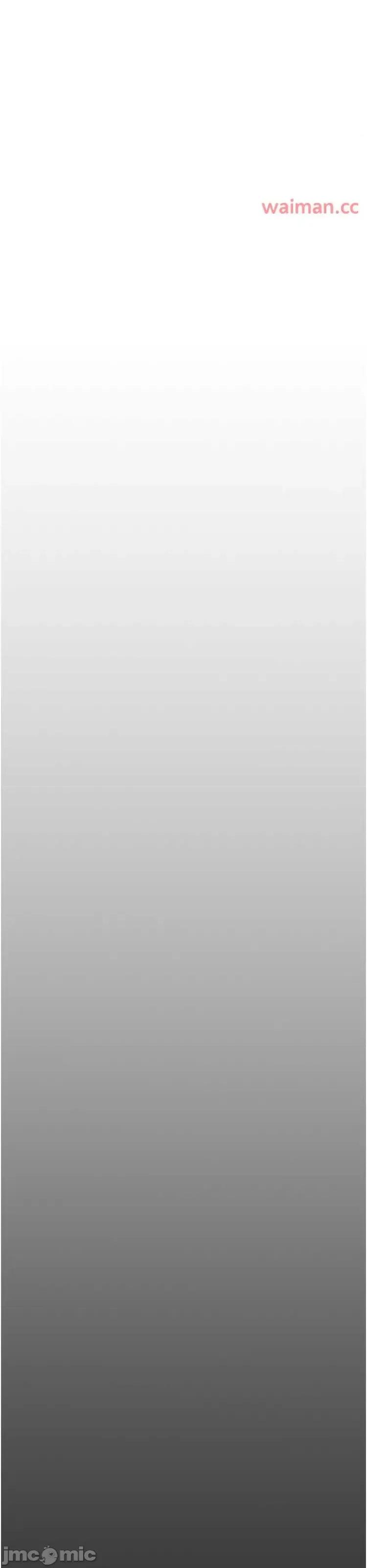 今晚就决定吃你了 今晚就决定吃你了105 第53页