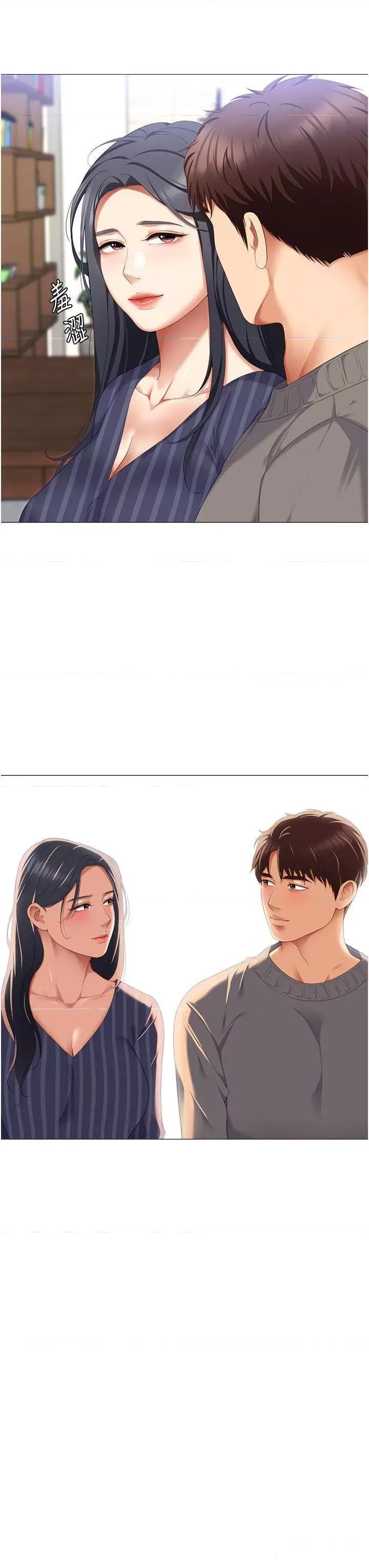 今晚就决定吃你了 今晚就决定吃你了第106话 最终话 我这辈子都需要妳的胸部! 第84页