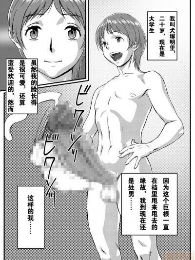 ゆきあかり